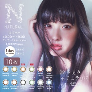 Naturali 1day 10pcs